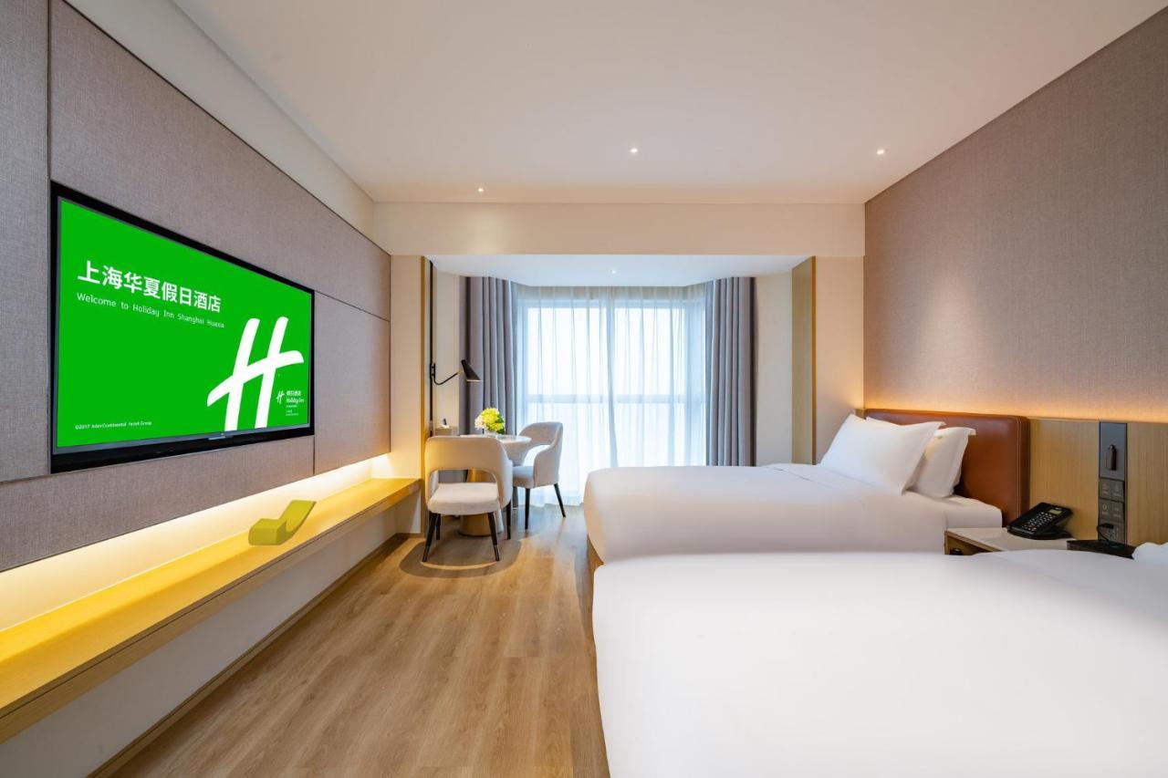 Huaxia By Ihg - Overlooking Scenery At Sky View Restaurant Hotel Shanghai