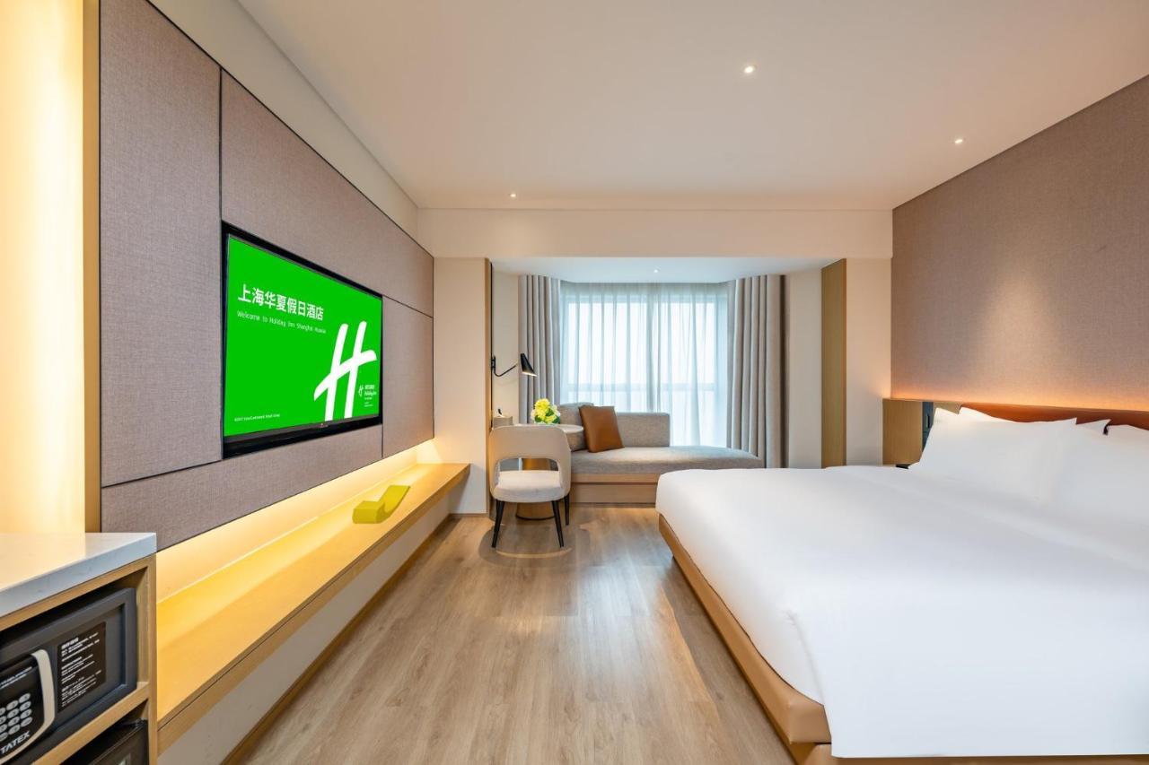 Hotel Huaxia By Ihg - Overlooking Scenery At Sky View Restaurant Shanghai